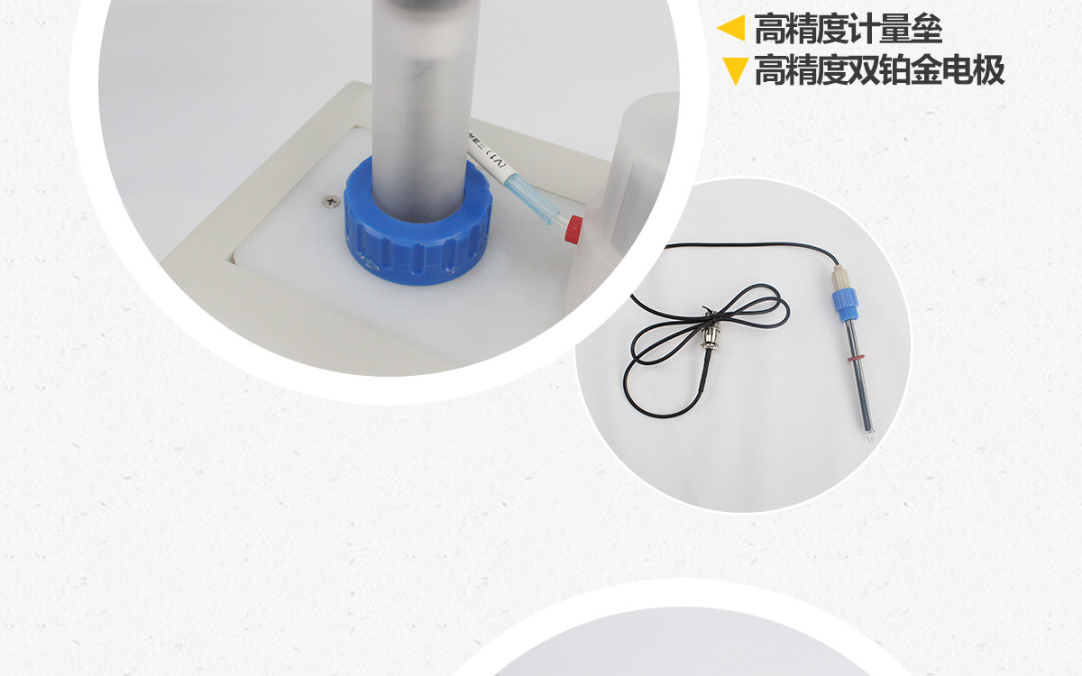 WKT-C30 卡爾費(fèi)休容量法水分測(cè)定儀