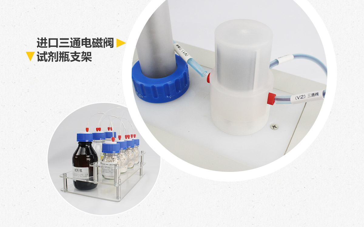 WKT-C30 卡爾費(fèi)休容量法水分測(cè)定儀