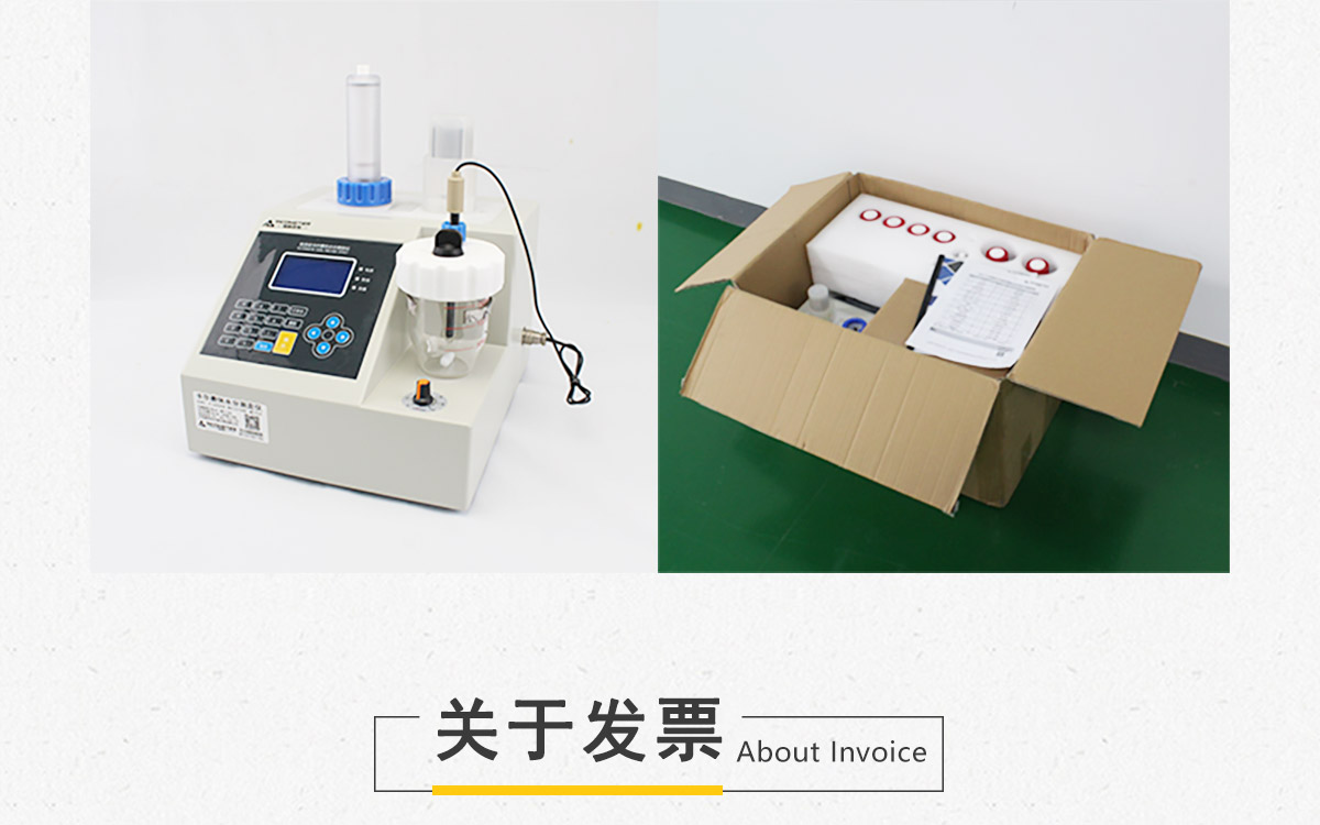 WKT-C30 卡爾費(fèi)休容量法水分測(cè)定儀