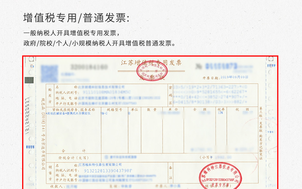 WKT-C30 卡爾費(fèi)休容量法水分測(cè)定儀