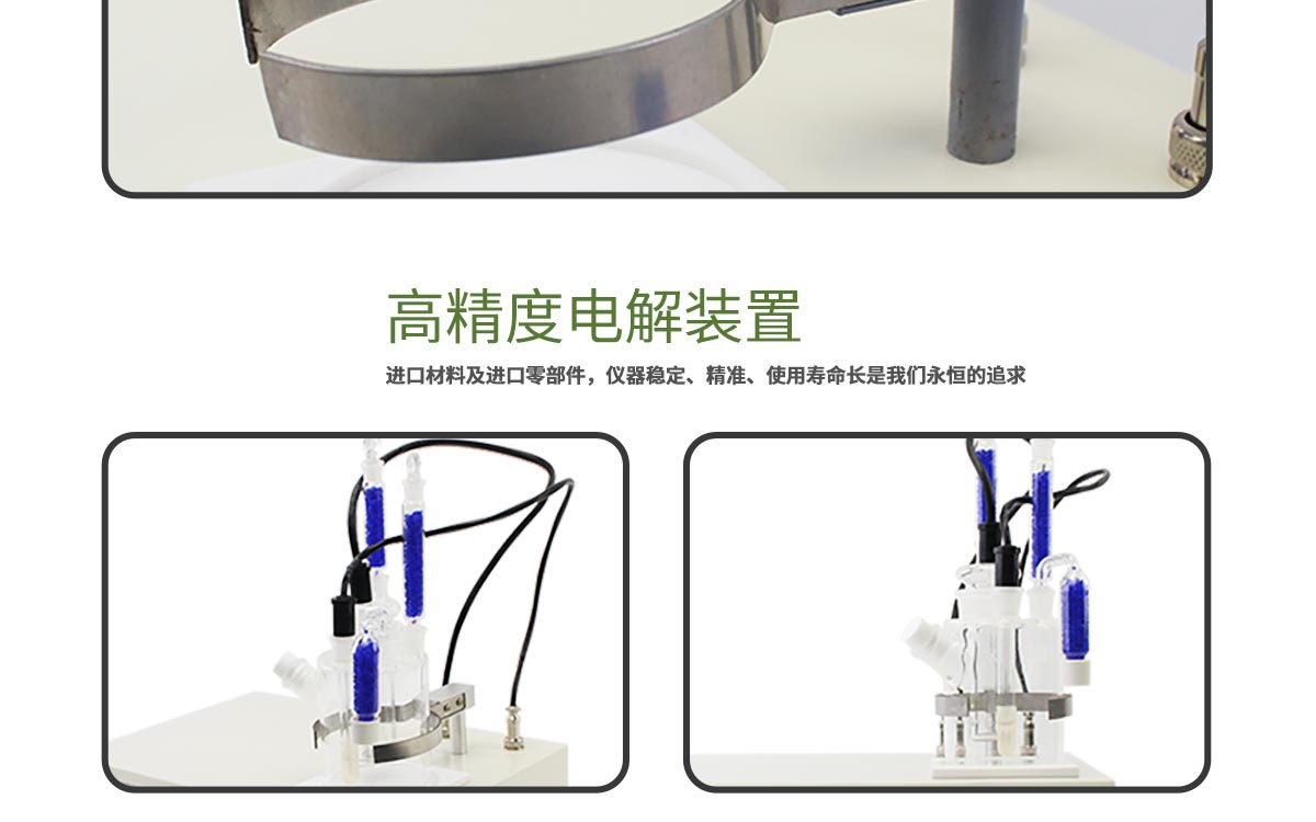 WKT-A2 卡爾費(fèi)休庫(kù)倫法水分測(cè)定儀