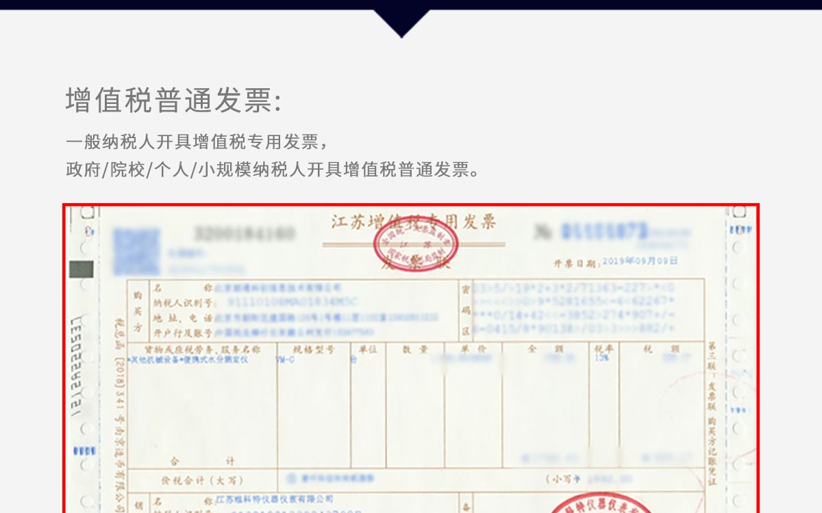 WKT-A2 卡爾費(fèi)休庫(kù)倫法水分測(cè)定儀