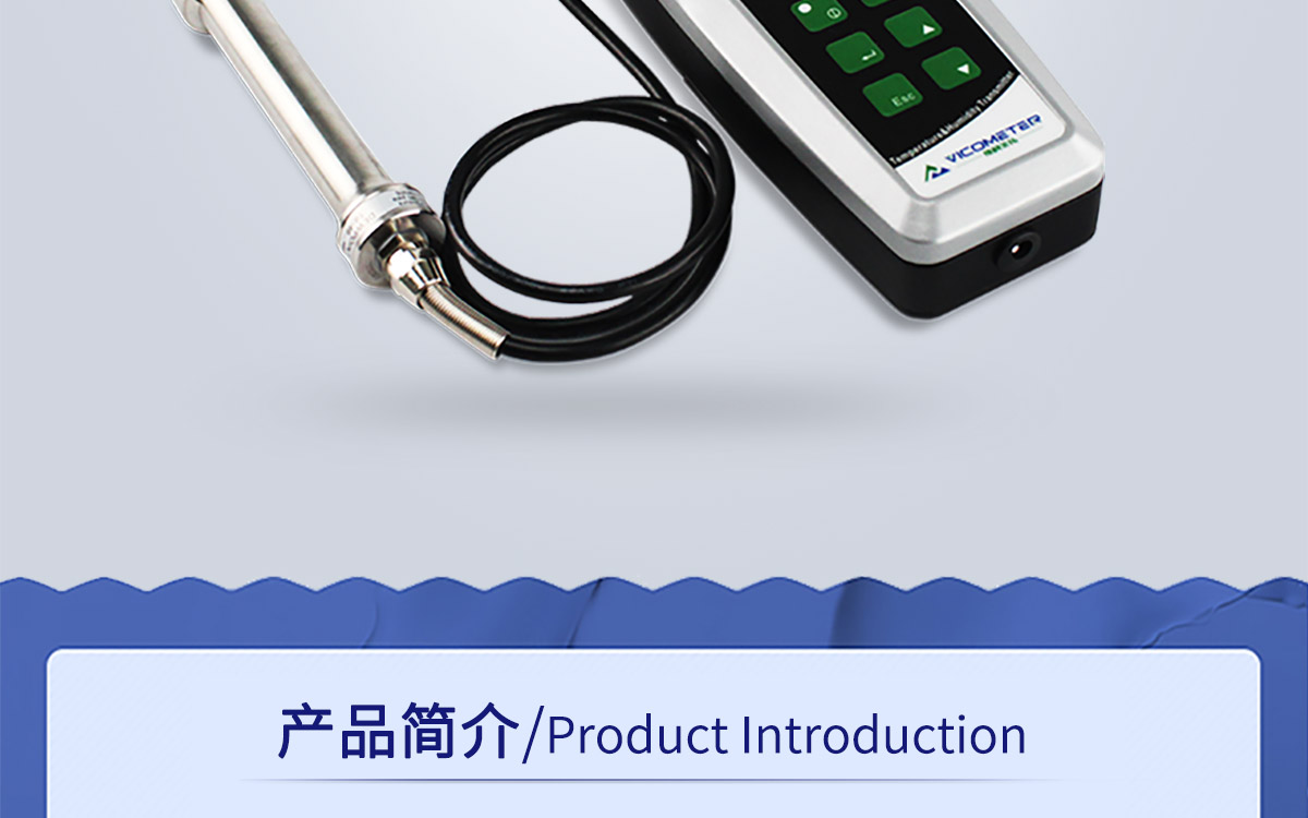 WKT-70P 便攜式露點(diǎn)溫濕度微量水分測定儀