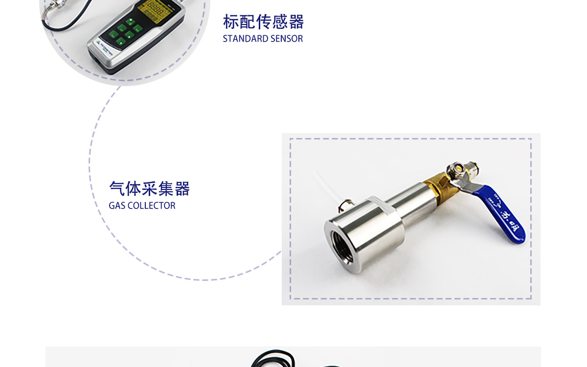 WKT-70P 便攜式露點(diǎn)溫濕度微量水分測定儀