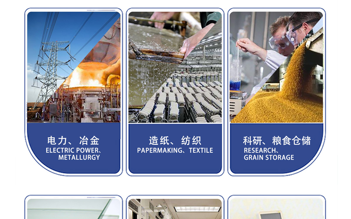 WKT-70P 便攜式露點(diǎn)溫濕度微量水分測定儀