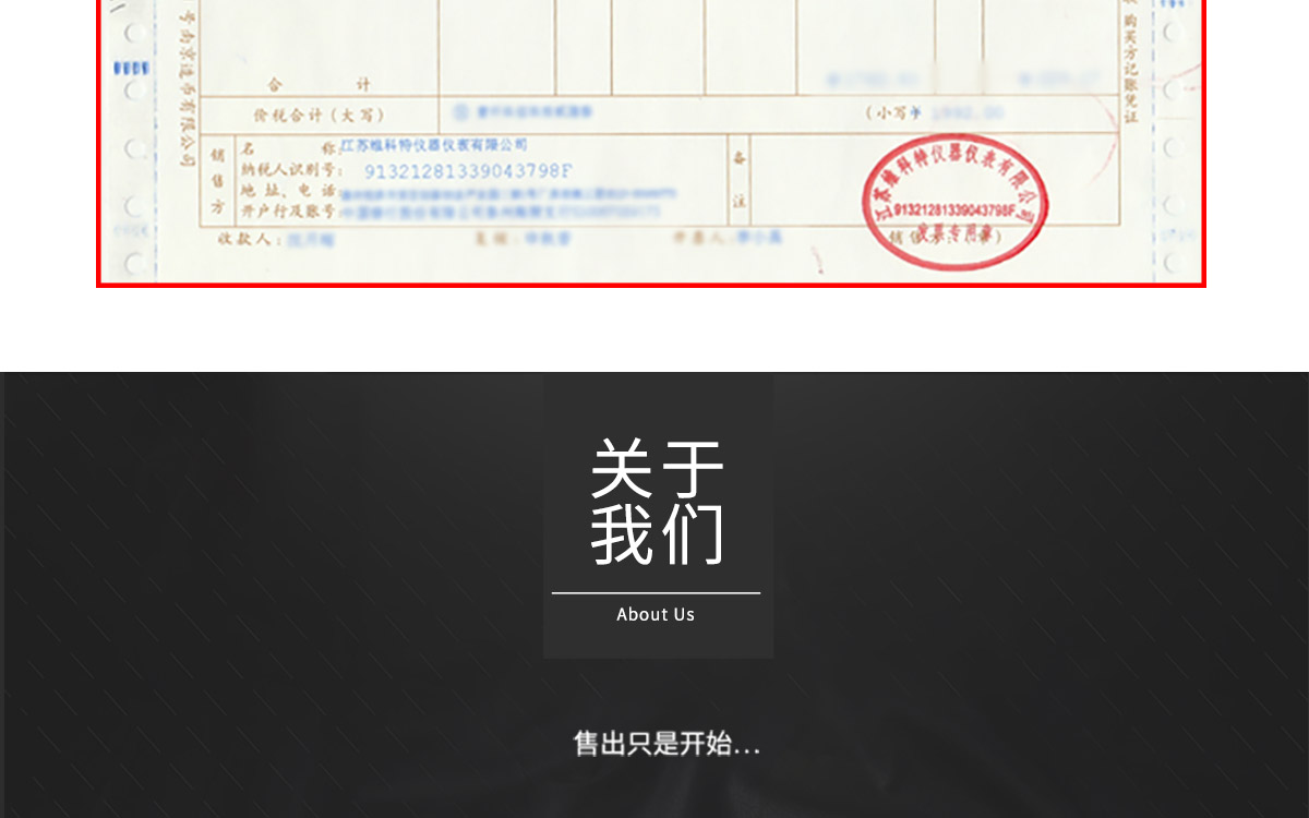 WKT-70P 便攜式露點(diǎn)溫濕度微量水分測定儀