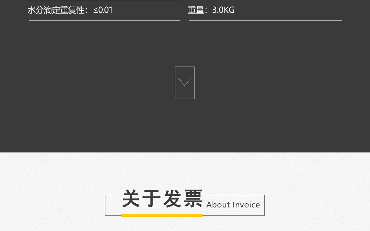 WKT-C20  卡爾費(fèi)休容量法水分測(cè)定儀