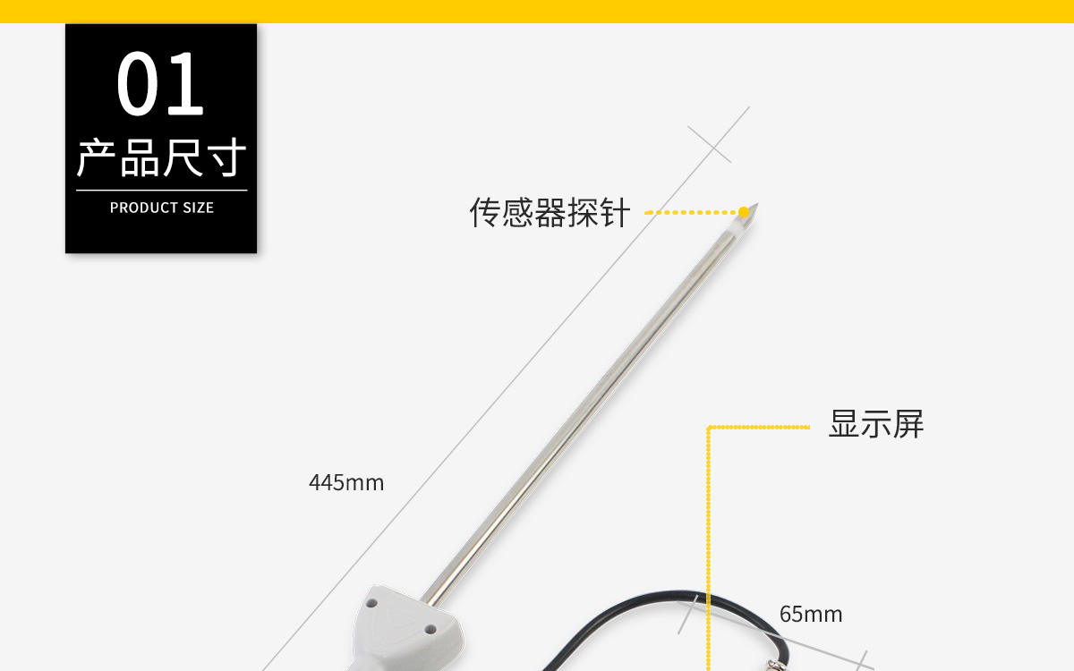 VM-210A 便攜式高周波水分測定儀