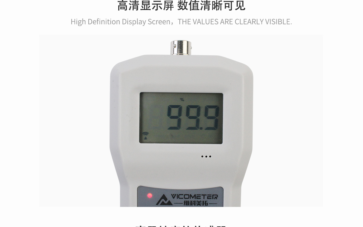VM-210A 便攜式高周波水分測定儀