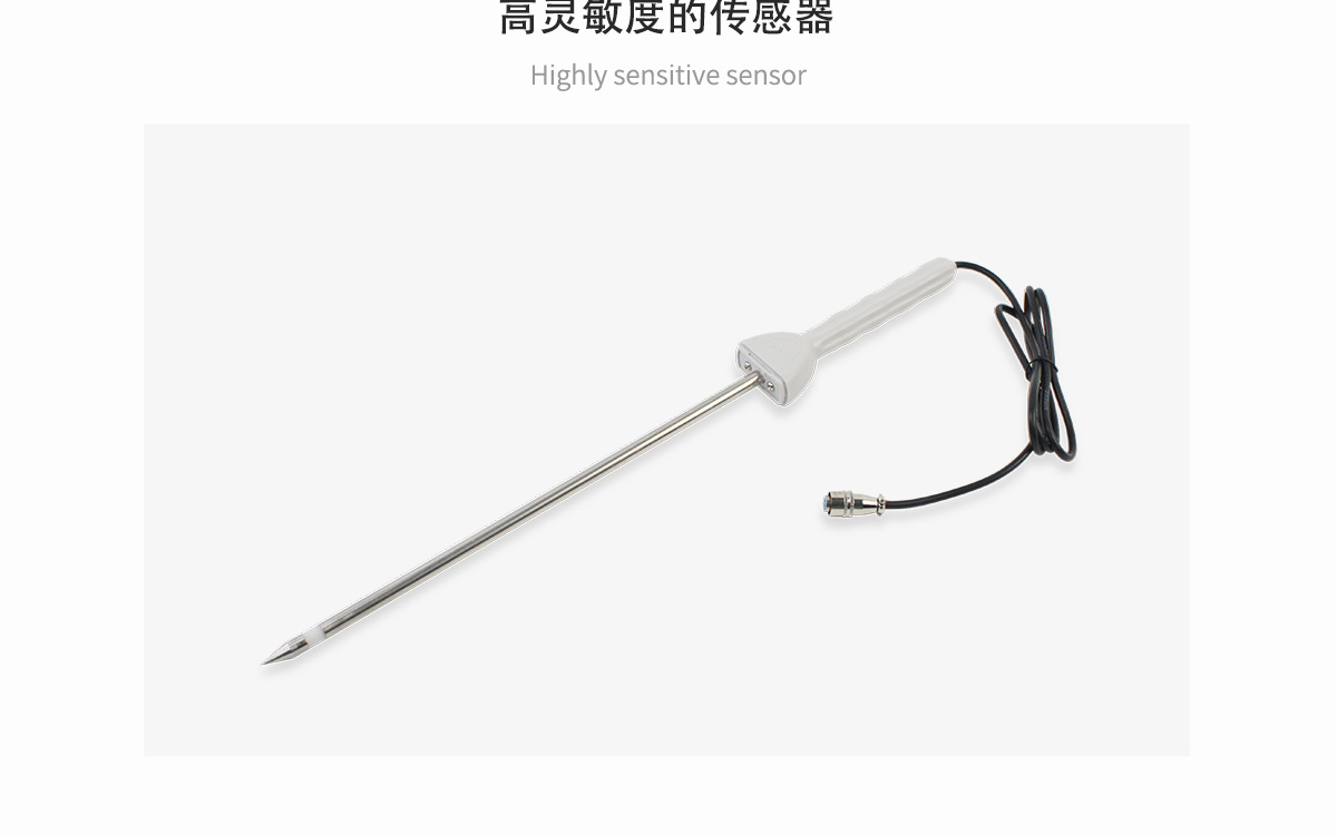 VM-210A 便攜式高周波水分測定儀