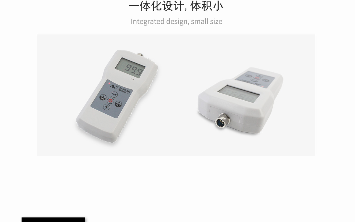 VM-210A 便攜式高周波水分測定儀