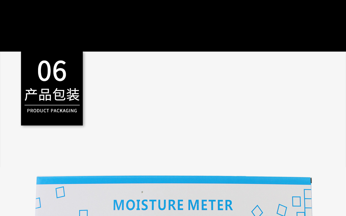 VM-210A 便攜式高周波水分測定儀