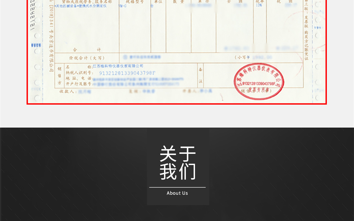 VM-210A 便攜式高周波水分測定儀