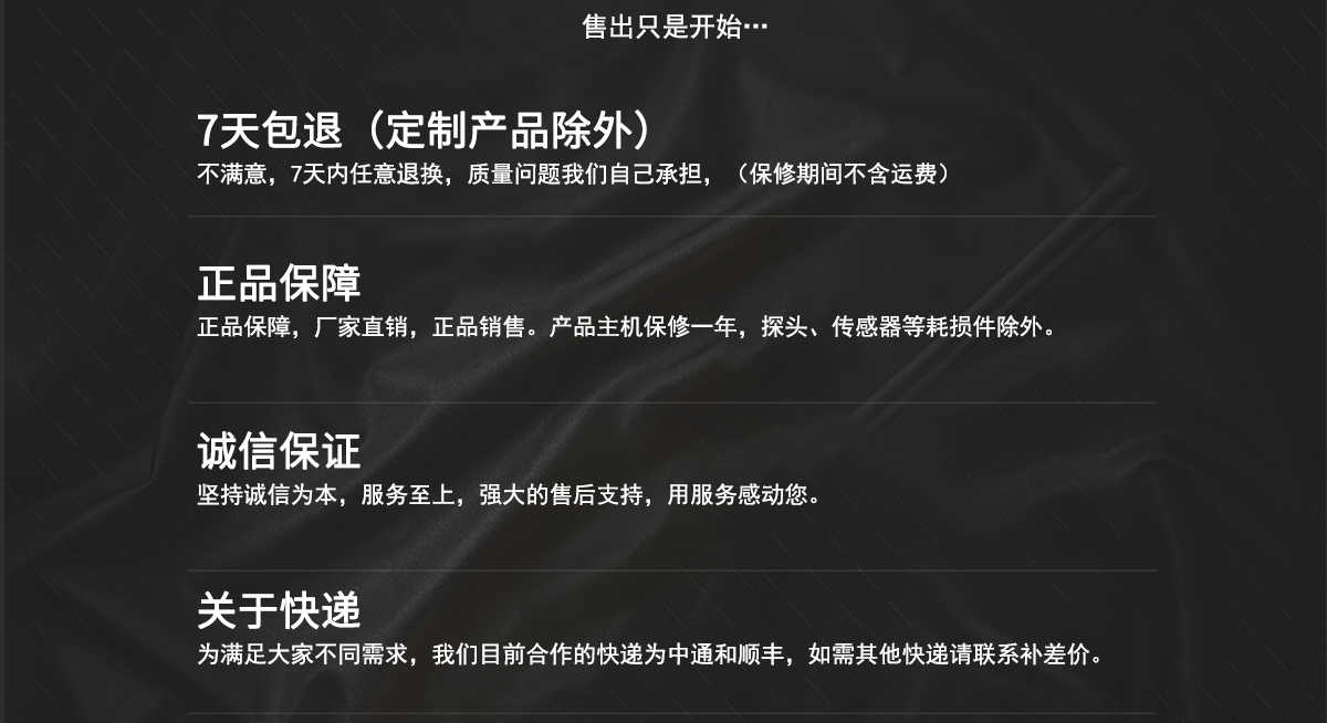 VM-210A 便攜式高周波水分測定儀