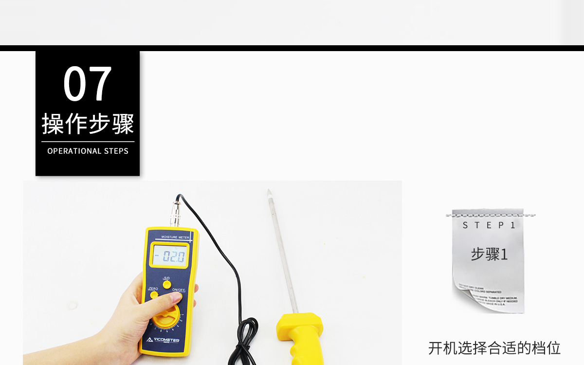 VM-220F 便攜式多功能水分測(cè)定儀