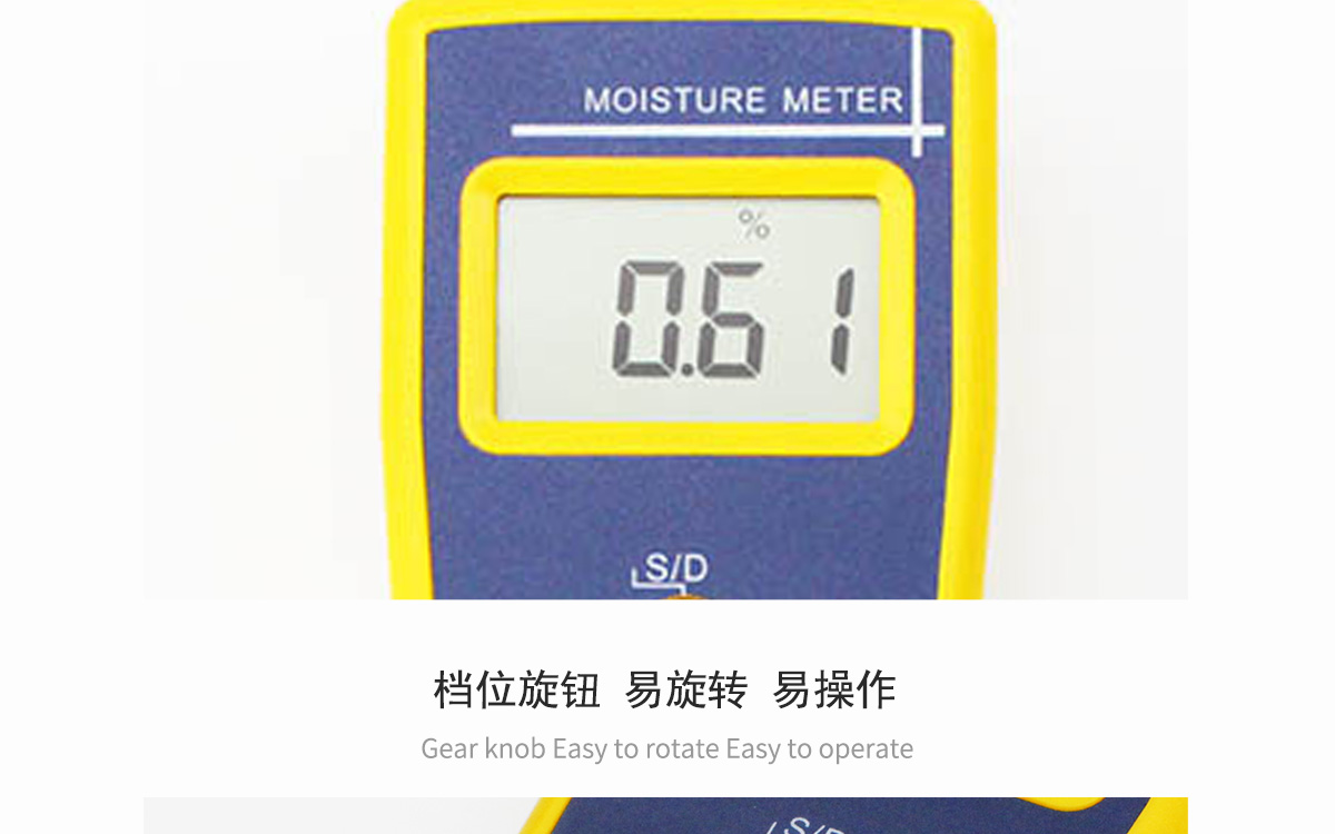 VM-220 便攜式多功能水分測(cè)定儀