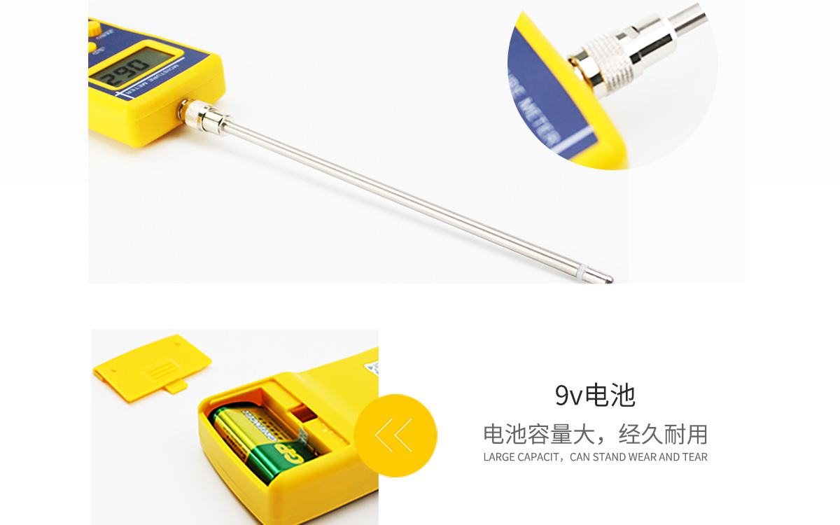 VM-220 便攜式多功能水分測(cè)定儀