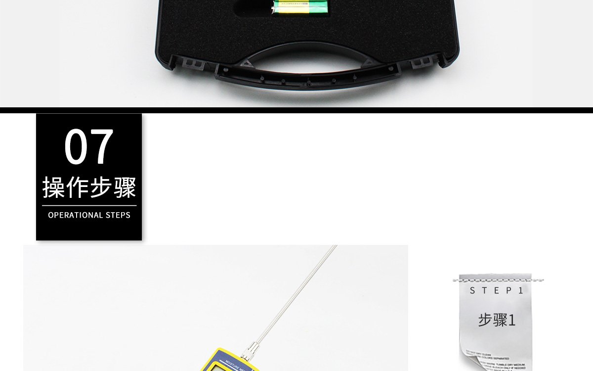 VM-220 便攜式多功能水分測(cè)定儀