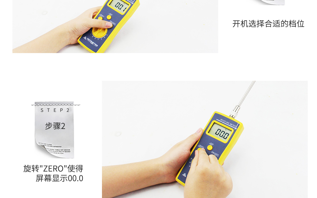 VM-220 便攜式多功能水分測(cè)定儀