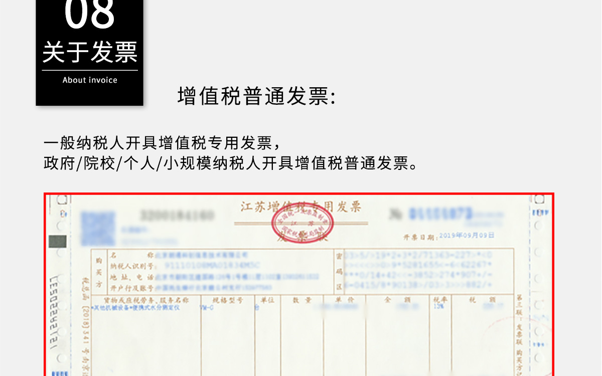 VM-220 便攜式多功能水分測(cè)定儀