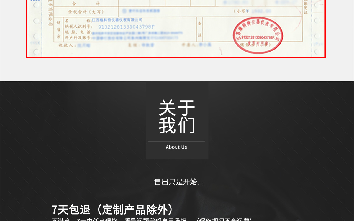 VM-220 便攜式多功能水分測(cè)定儀