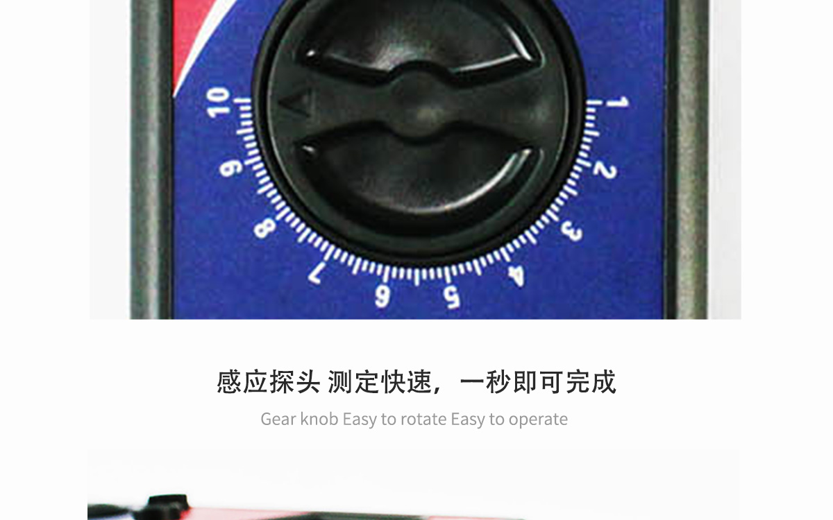 VM-T 便攜式紡織原料水分測(cè)定儀