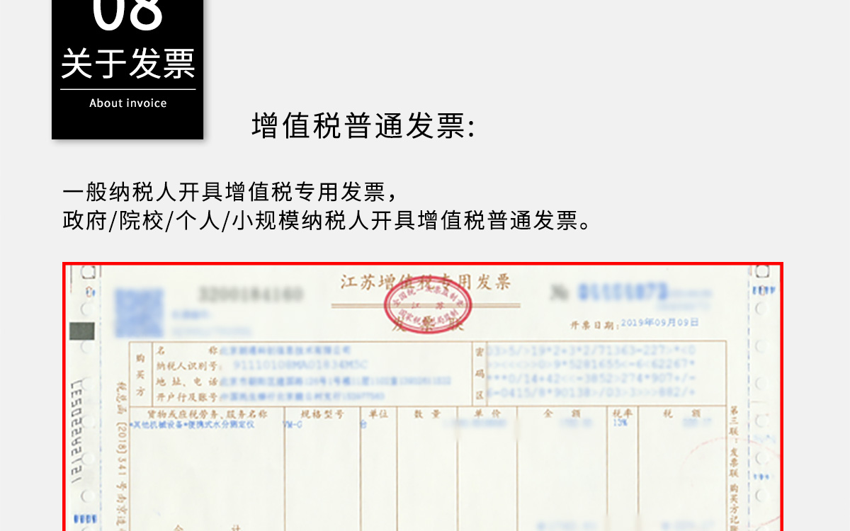 VM-T 便攜式紡織原料水分測(cè)定儀