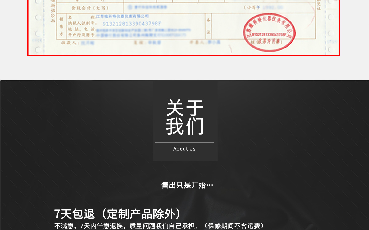 VM-T 便攜式紡織原料水分測(cè)定儀