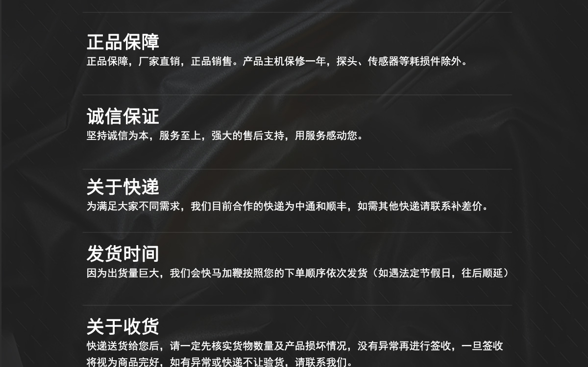 VM-T 便攜式紡織原料水分測(cè)定儀