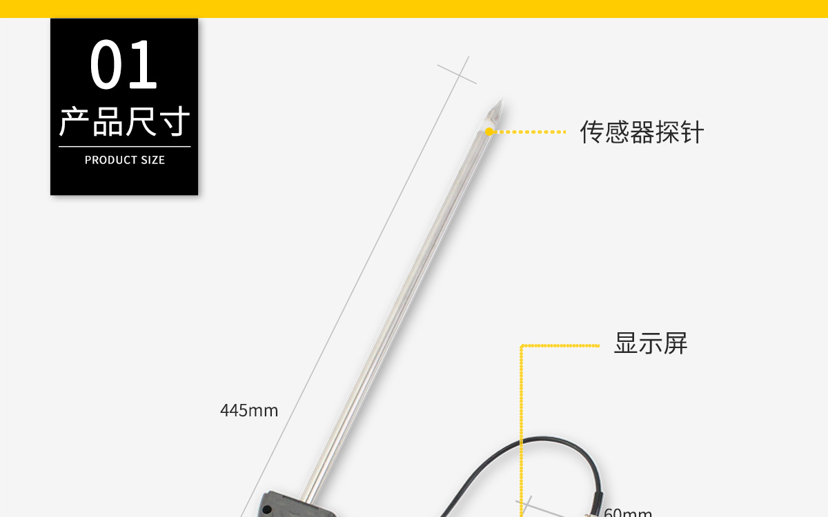 VM-210S 便攜式土壤水分測定儀