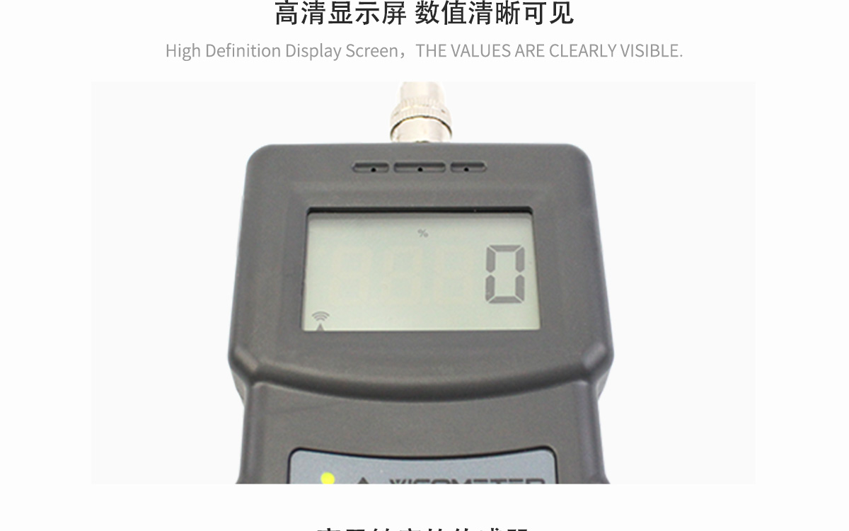 VM-210S 便攜式土壤水分測定儀