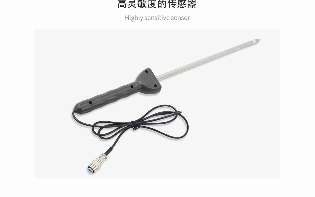 VM-210S 便攜式土壤水分測定儀