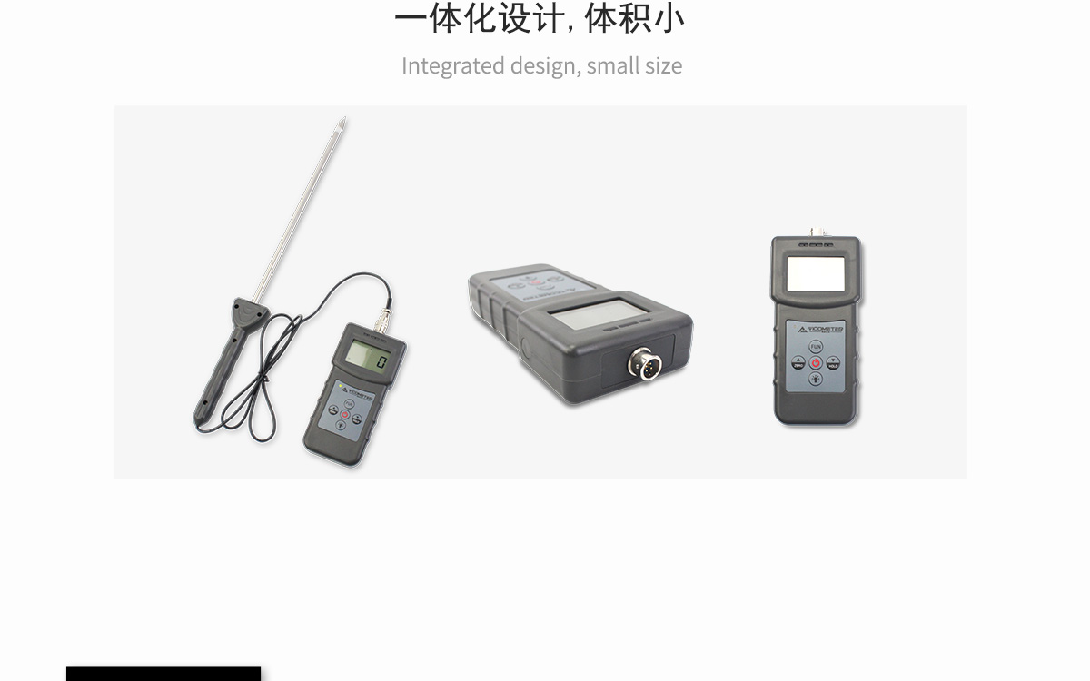 VM-210S 便攜式土壤水分測定儀