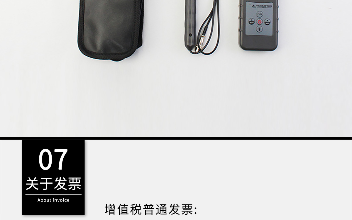 VM-210S 便攜式土壤水分測定儀