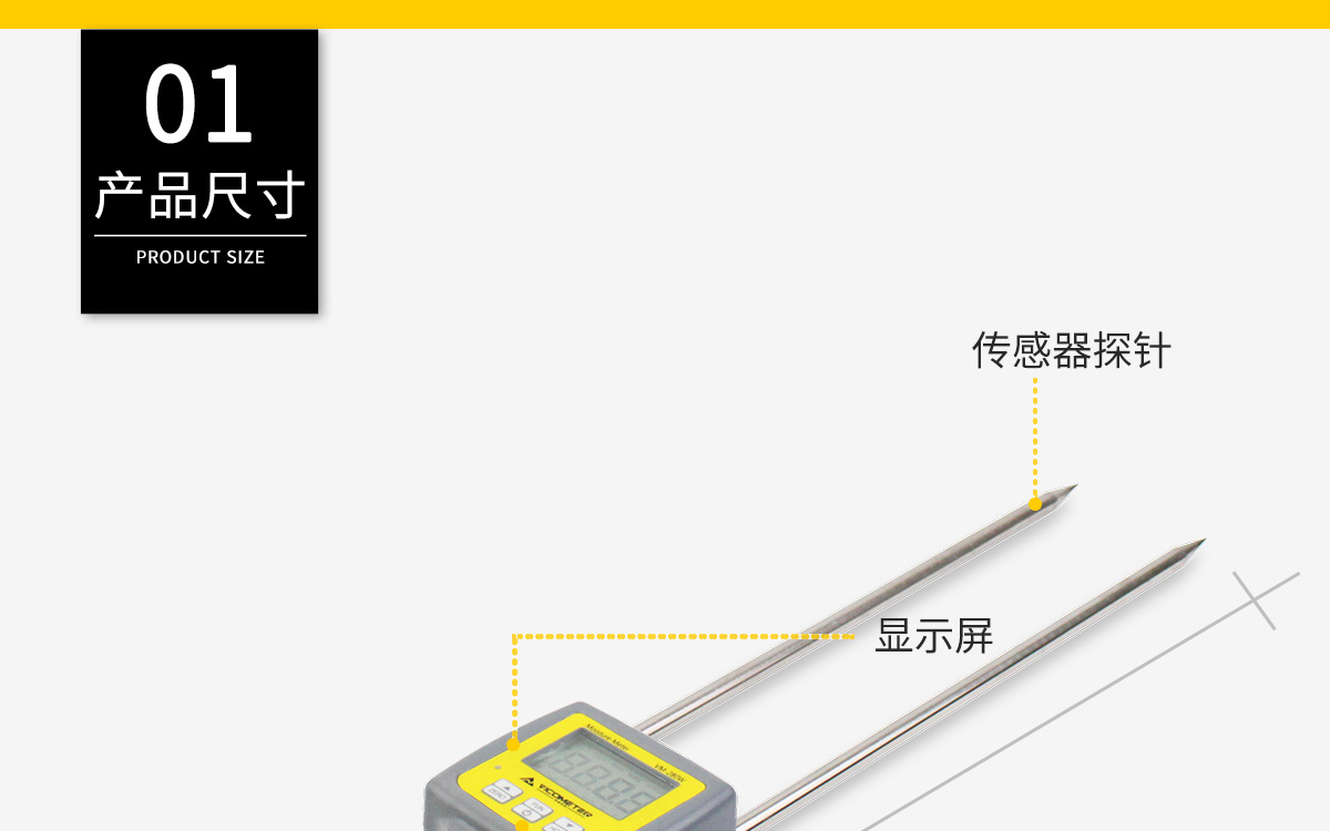 VM-280W 便攜式木屑水分測(cè)定儀