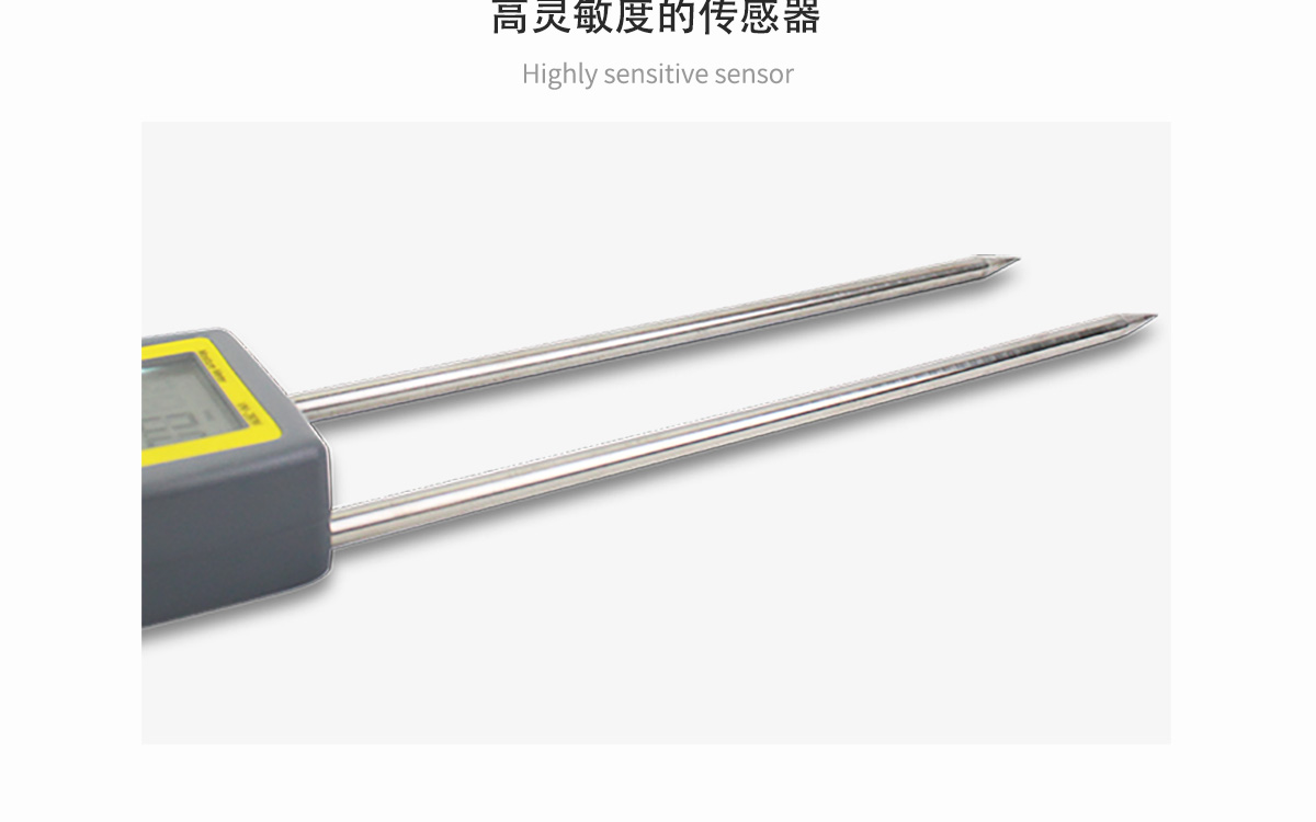 VM-280W 便攜式木屑水分測(cè)定儀