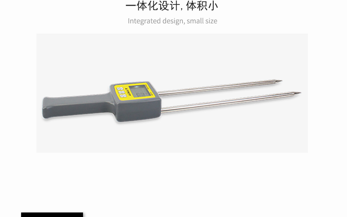VM-280W 便攜式木屑水分測(cè)定儀