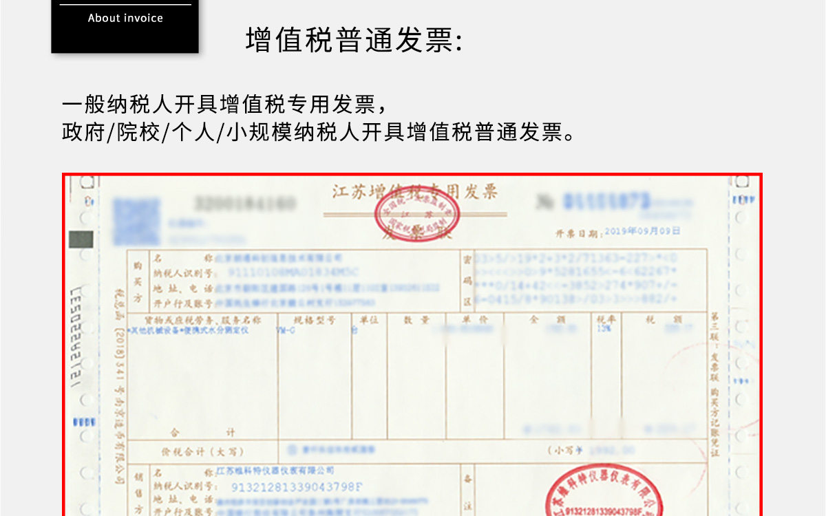 VM-280W 便攜式木屑水分測(cè)定儀