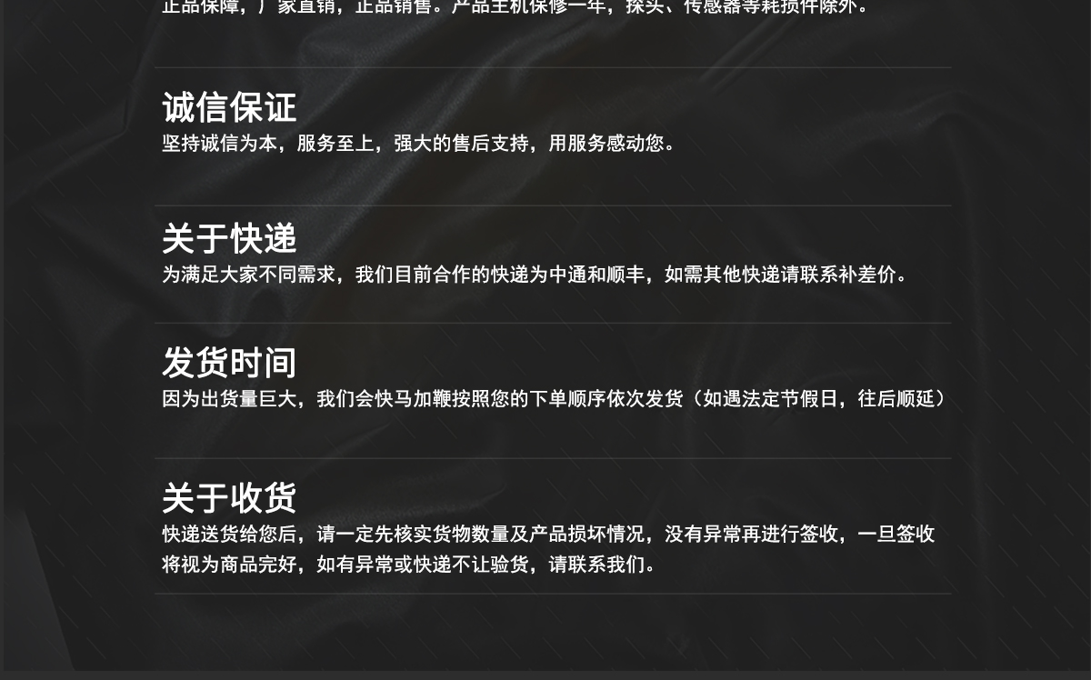 VM-280W 便攜式木屑水分測(cè)定儀