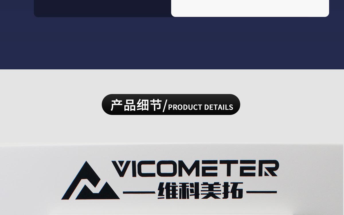 WKT-NQ6 凝點(diǎn)傾點(diǎn)全自動(dòng)測定儀