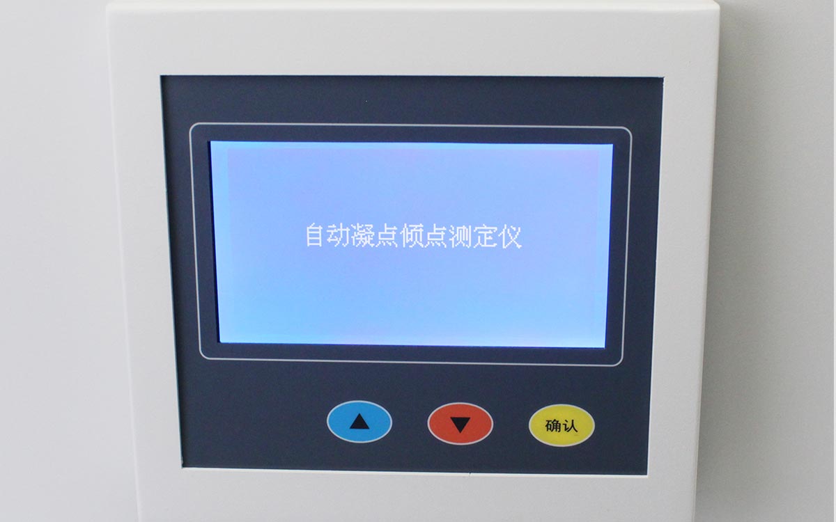 WKT-NQ6 凝點(diǎn)傾點(diǎn)全自動(dòng)測定儀