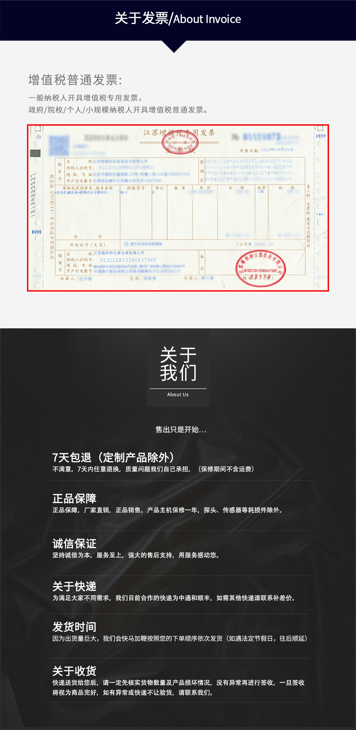 WKT-NQ6 凝點(diǎn)傾點(diǎn)全自動(dòng)測定儀
