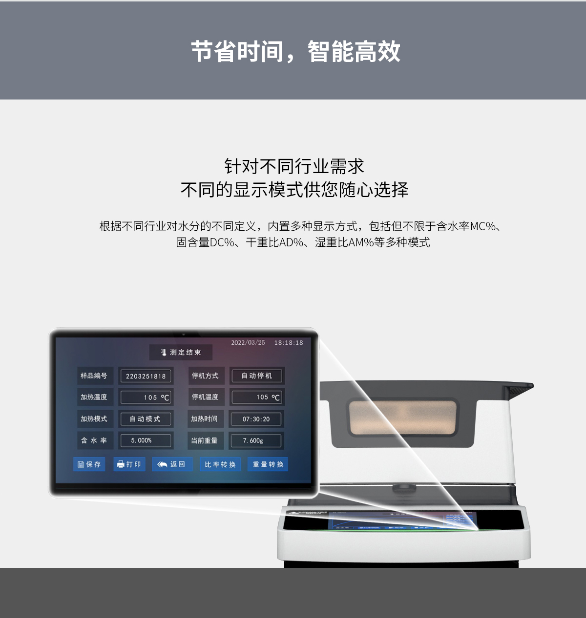 VM-E20 鹵素水分測(cè)定儀