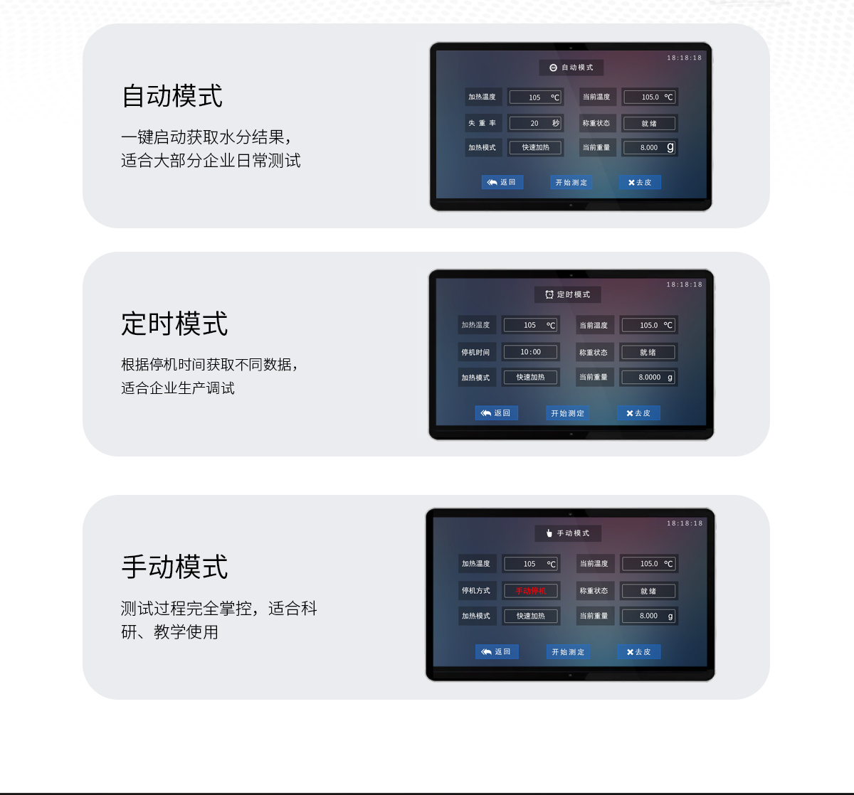 VM-E20 鹵素水分測(cè)定儀
