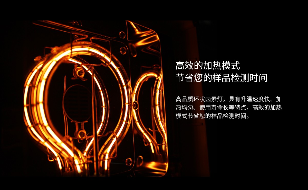 VM-E20 鹵素水分測(cè)定儀