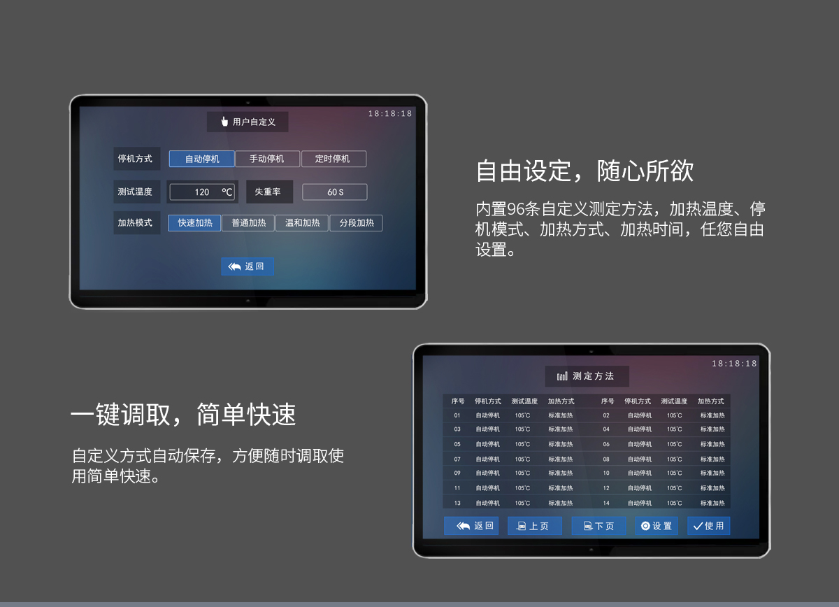 VM-E20 鹵素水分測(cè)定儀