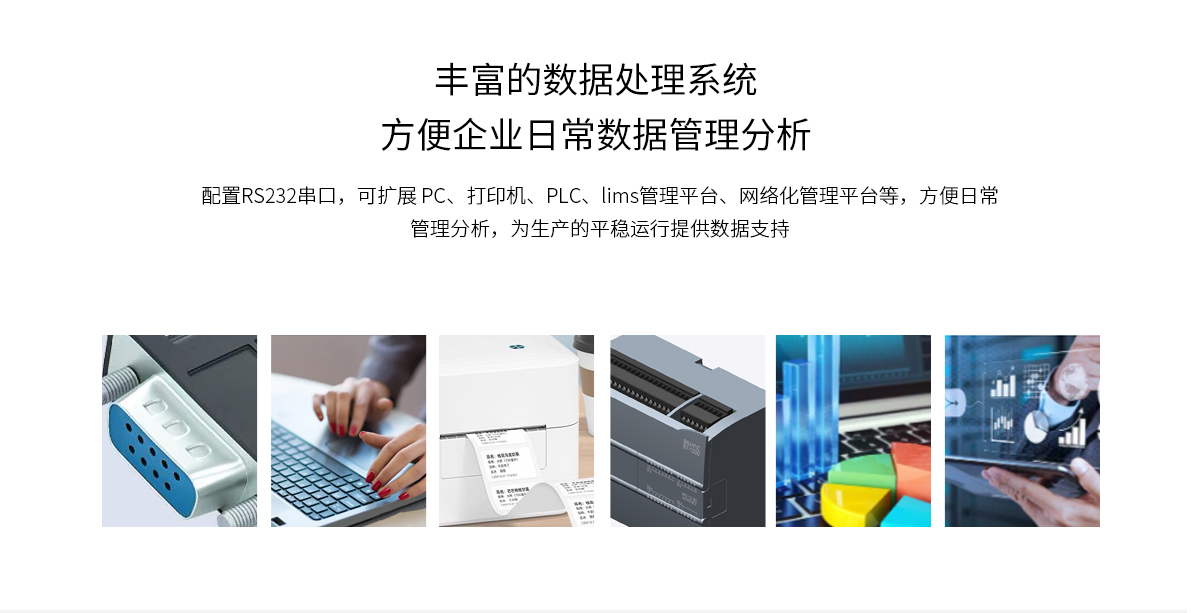VM-E20 鹵素水分測(cè)定儀