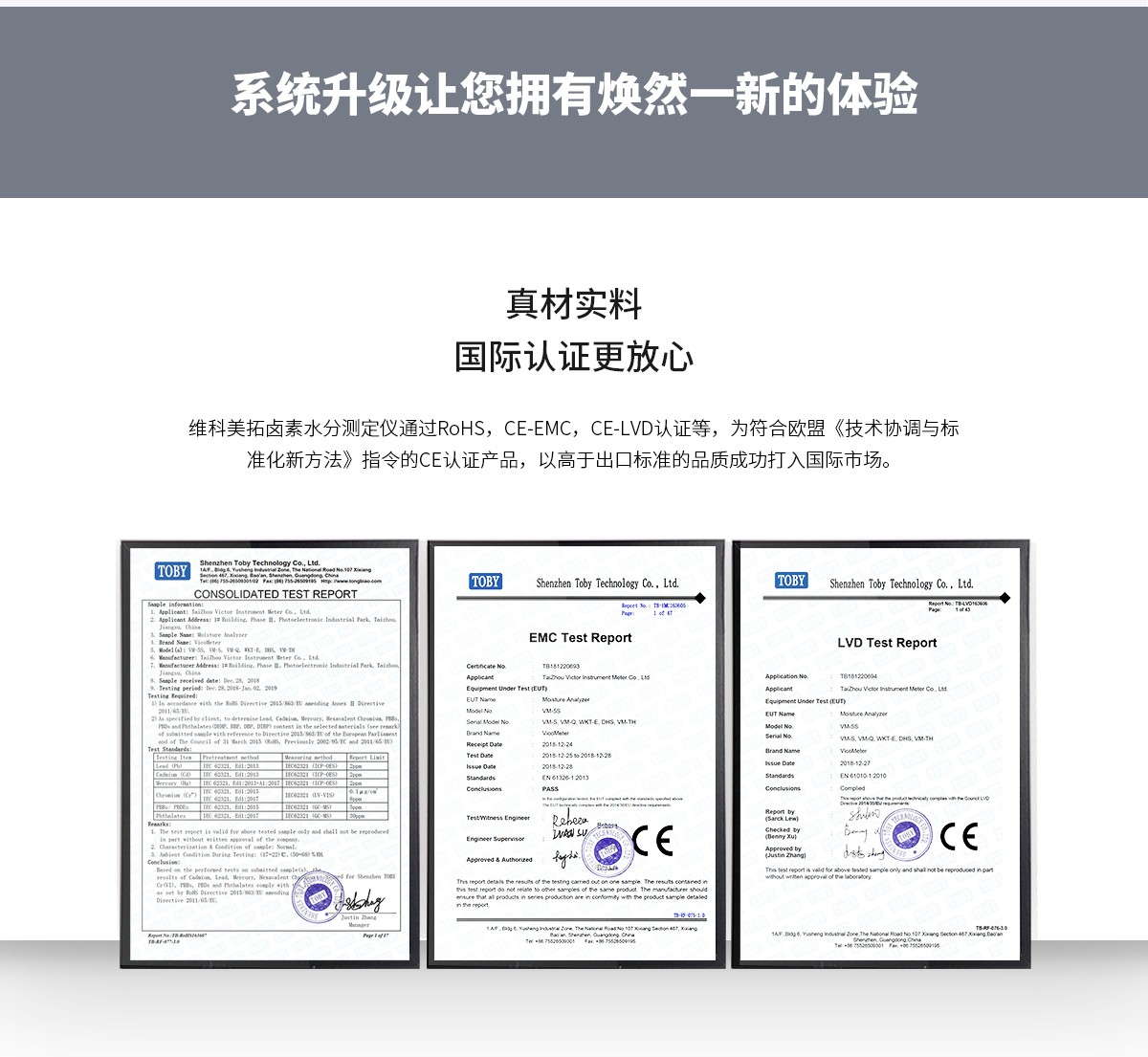 VM-E20 鹵素水分測(cè)定儀