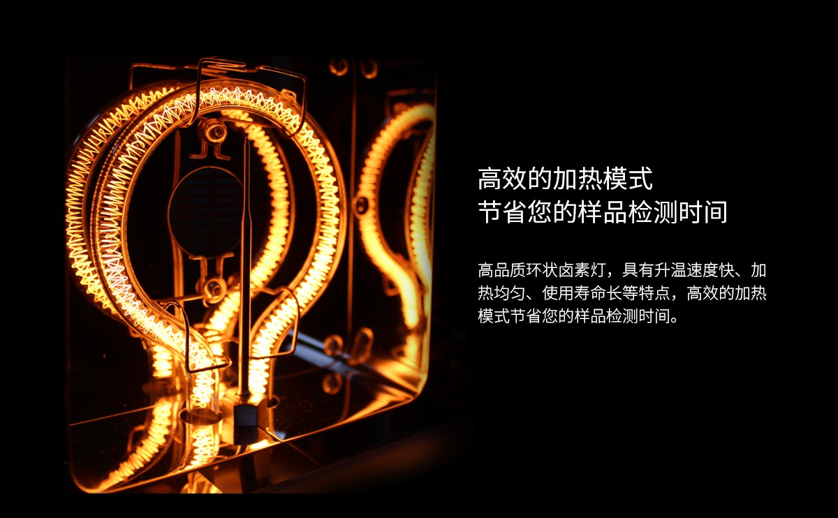 VM-E01型鹵素水分測定儀 VM-E01型鹵素水分測定儀