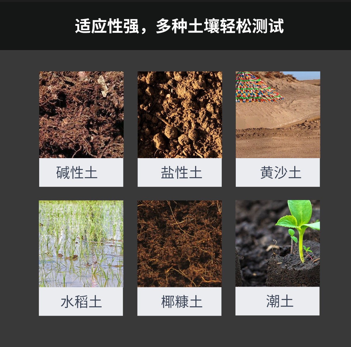 WKT-M1土壤墑情檢測(cè)儀